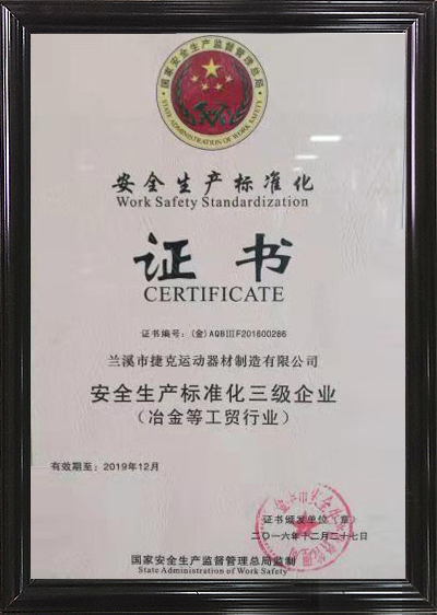 Certification